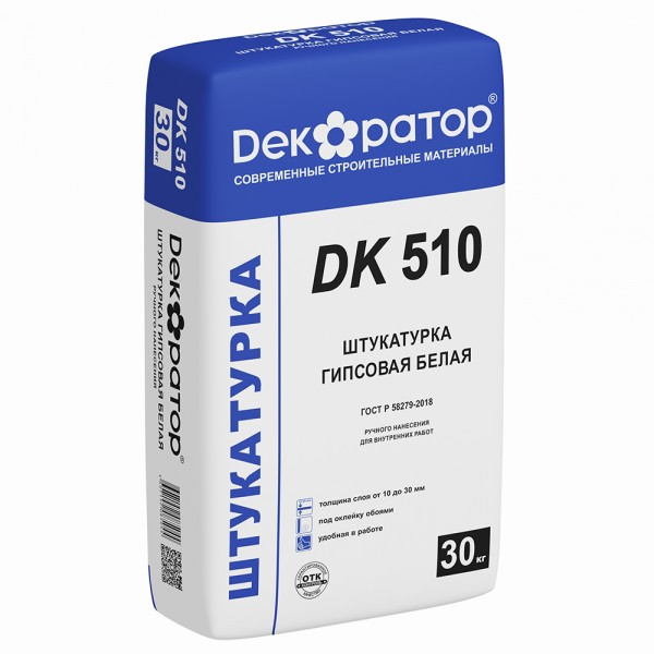 См Штукатурка ДЕКОРАТОР DK-510 (10-30мм) гипсовая 30кг (42)