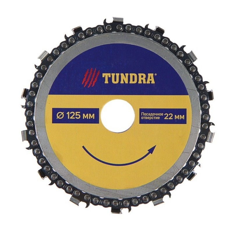 Диск пильный 125х22мм цепной для УШМ TUNDRA, для быстрой и плавной обработки дерева (4617751)