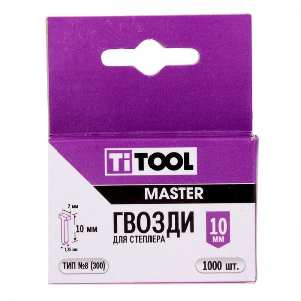 Гвозди TITOOL №8 (тип 300) Master 10 мм, 1000 шт(2625363)